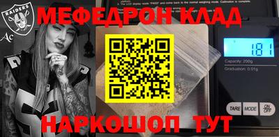 мескалин Изобильный