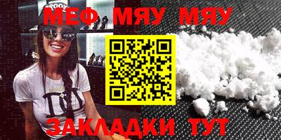 прущий лед Ирбит