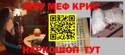 мескалин Изобильный