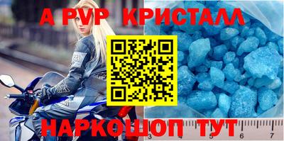 прущий лед Ирбит