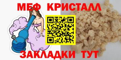 прущий лед Ирбит