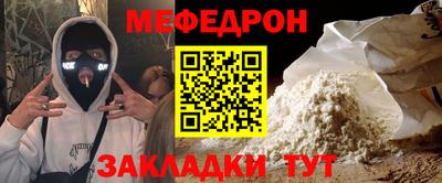 мескалин Изобильный