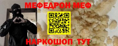 мескалин Изобильный