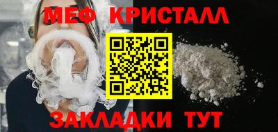 прущий лед Ирбит