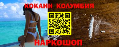мескалин Изобильный