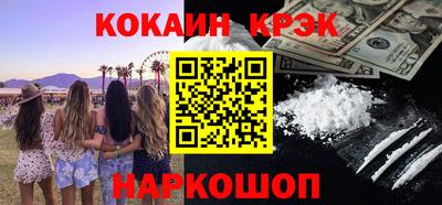 мескалин Изобильный