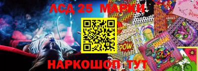 кокаин Ипатово