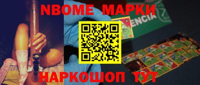 кокаин Ипатово