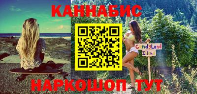 кокаин Ипатово