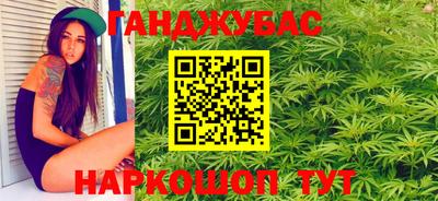 кокаин Ипатово