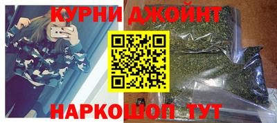 кокаин Ипатово