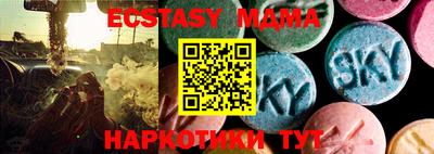 кокаин Ипатово