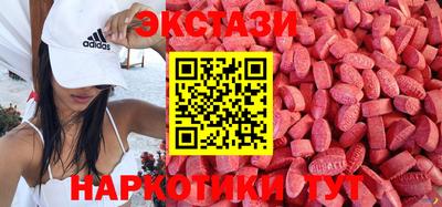 кокаин Ипатово