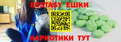 кокаин Ипатово