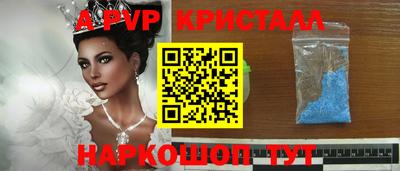 кокаин Ипатово