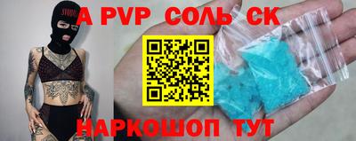 кокаин Ипатово
