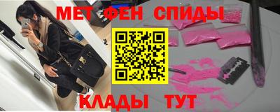 кокаин Ипатово