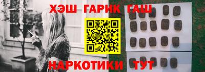 кокаин Ипатово
