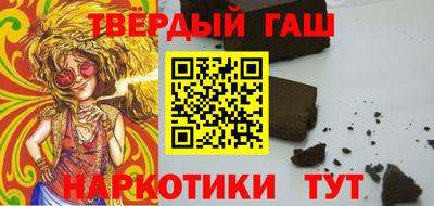 кокаин Ипатово