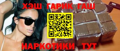 кокаин Ипатово
