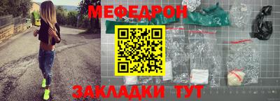 мескалин Изобильный