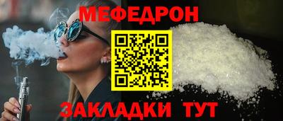 мескалин Изобильный