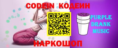 кокаин Ипатово