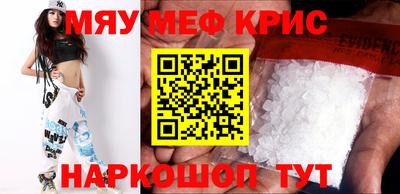 кокаин Ипатово