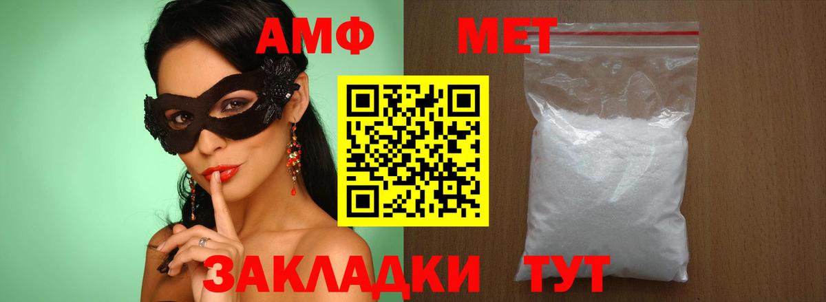 Курчатов  Метамфетамин Methamphetamine  Вход с VPN 