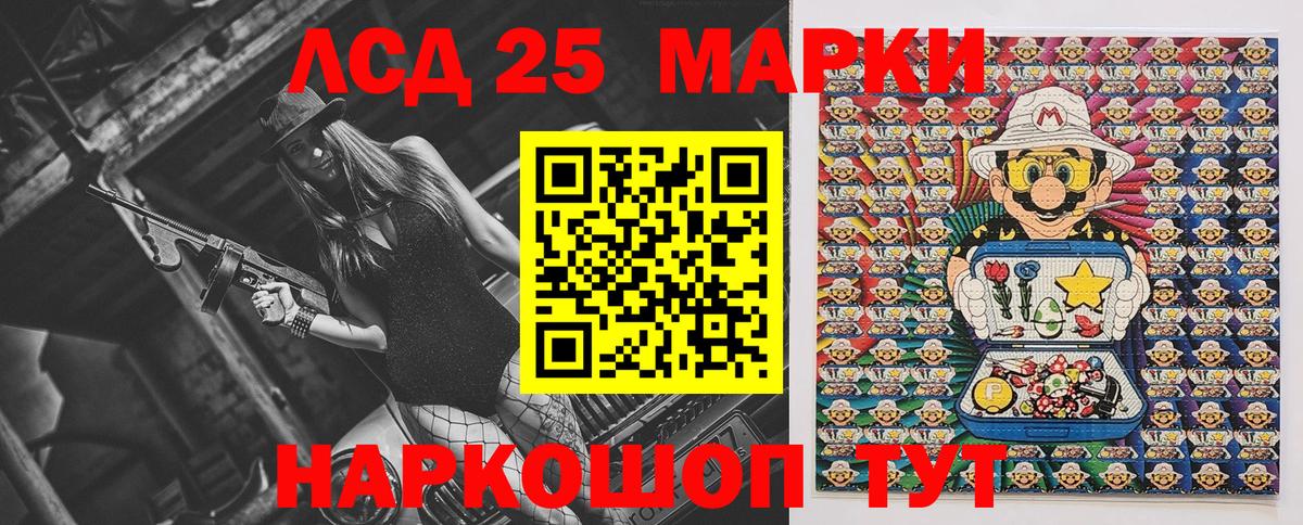 Наркотические марки 1,5мг  дарнет шоп  Курчатов  Вход с VPN 