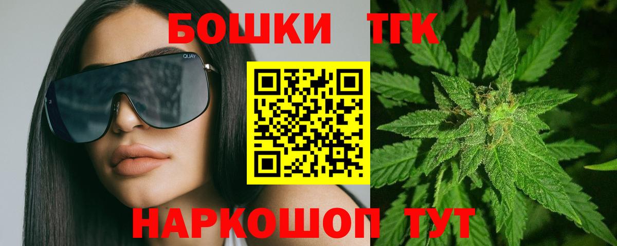 Конопля Bruce Banner  Вход с VPN  Курчатов  Каннабис AK-47  Канабис план 